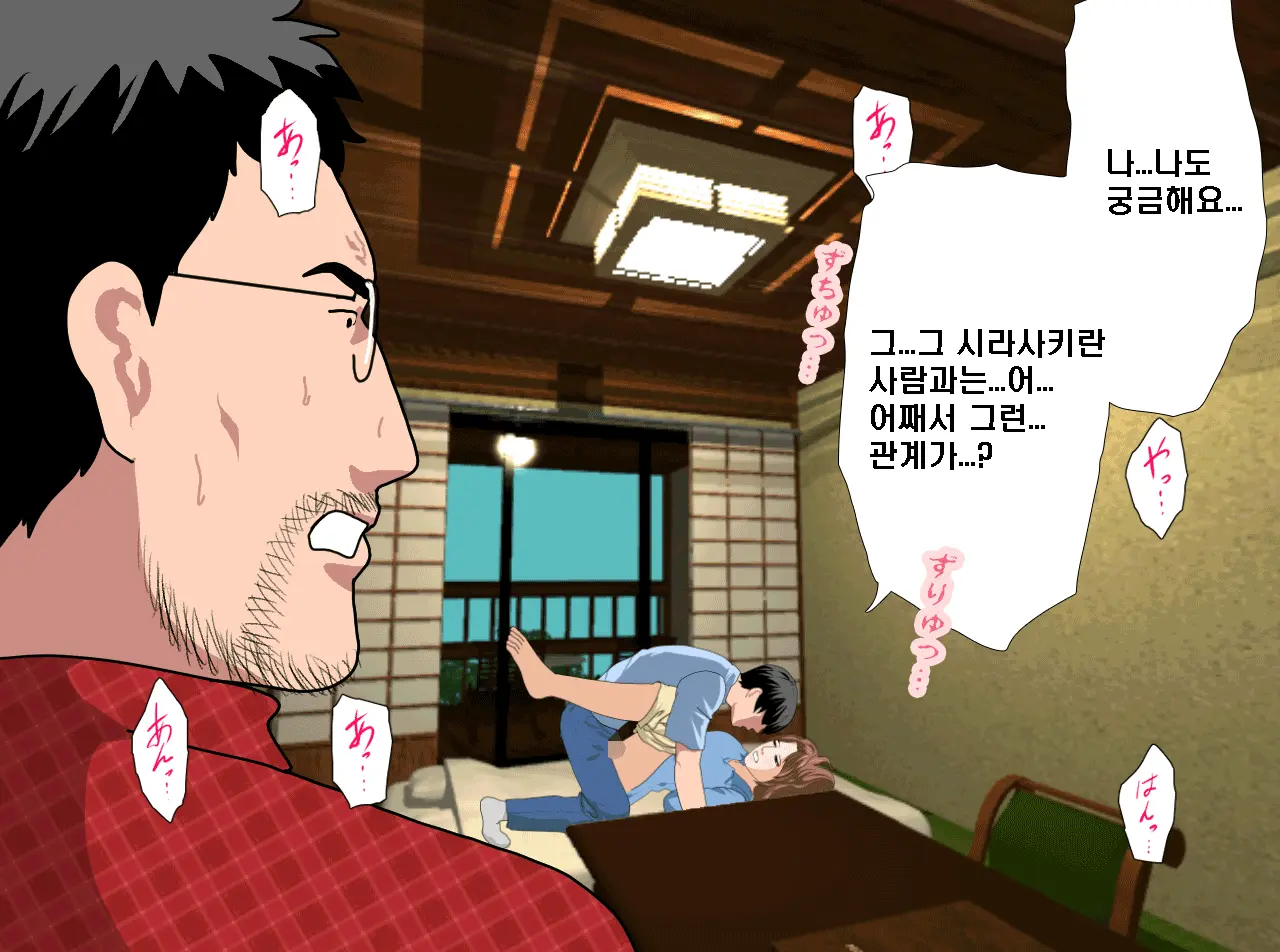 Saimin Onsen Ryokou